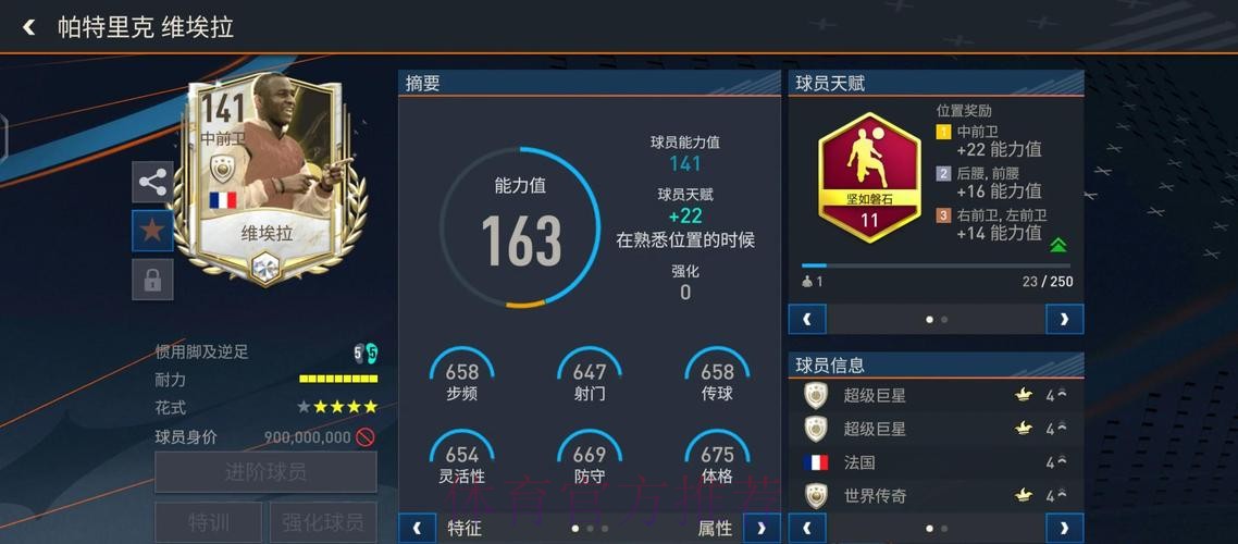 探索世界杯下注网页版的最佳选择